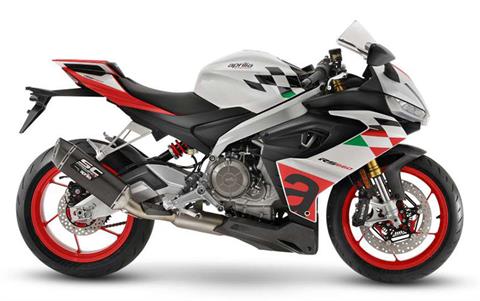 2023 Aprilia RS - 660 Extrema for sale in the Pompano Beach, FL area. Get the best drive out price on 2023 Aprilia RS - 660 Extrema and compare.